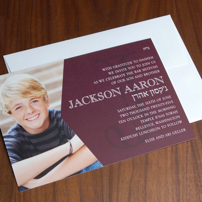 Order a Sample - Paper Airplanes Sample Pack Invitation